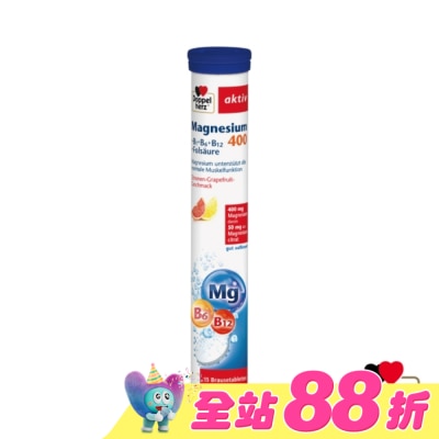 DOPPELHERZ - 德之寶維他命B群發泡錠 15錠