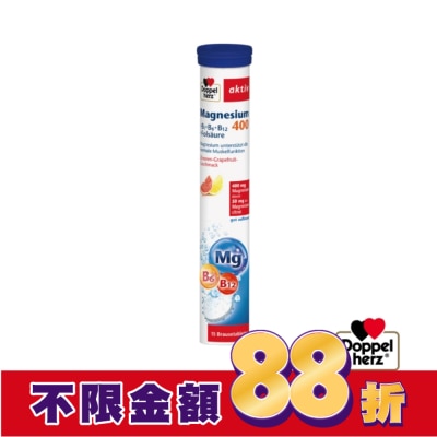 DOPPELHERZ 德之寶維他命B群發泡錠 15錠