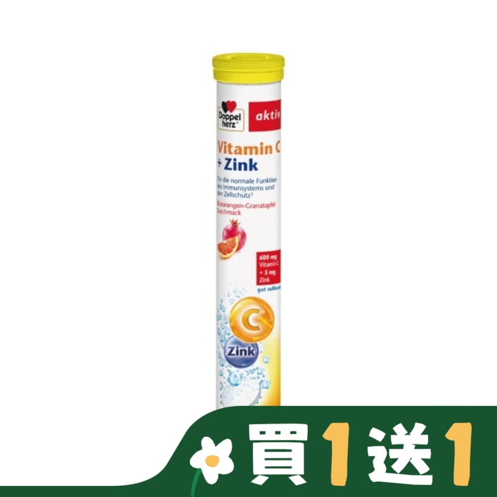 德之寶C+鋅發泡錠 15錠