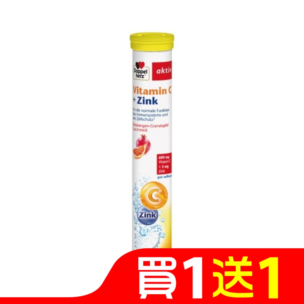 德之寶C+鋅發泡錠 15錠
