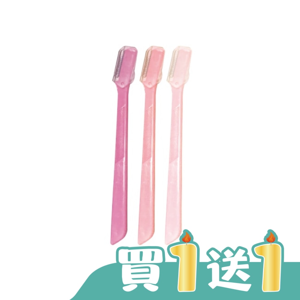 YOSHI 粉嫩系修眉刀/3入