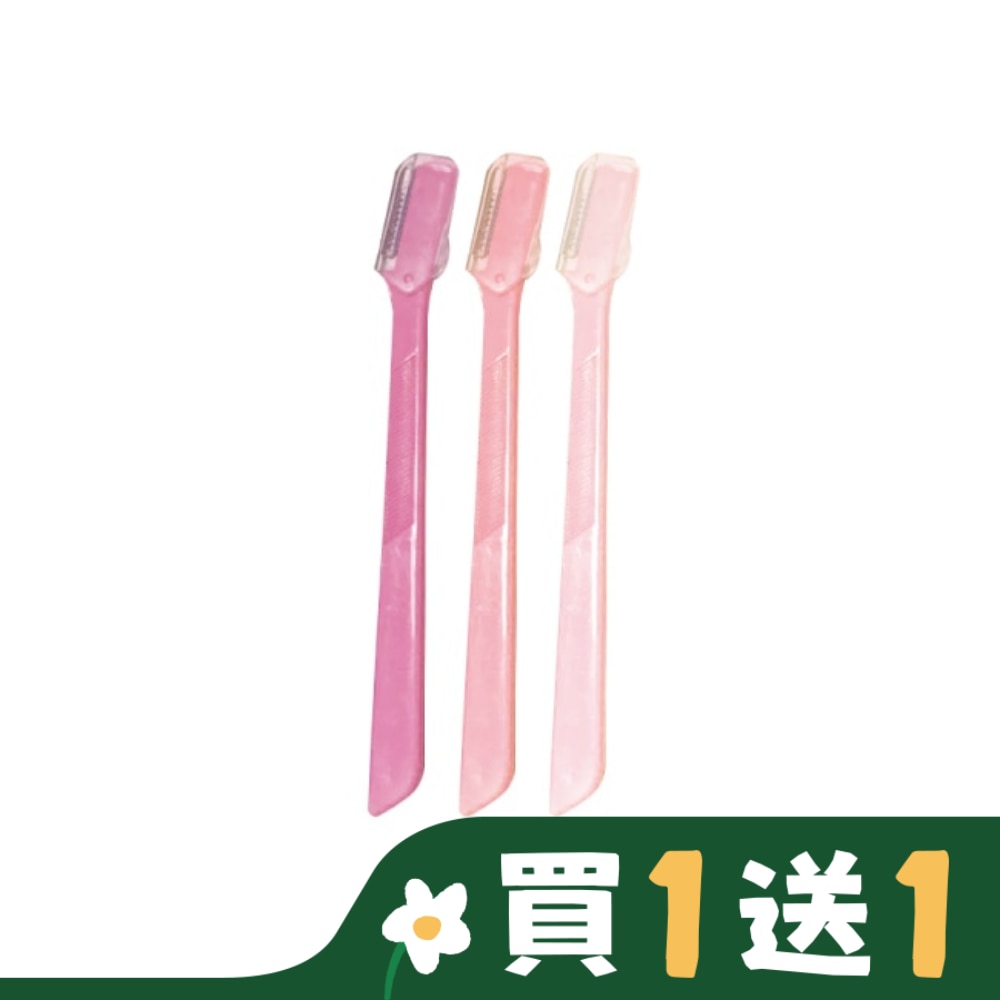 YOSHI 粉嫩系修眉刀/3入