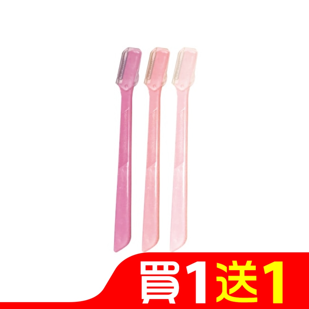 YOSHI 粉嫩系修眉刀/3入