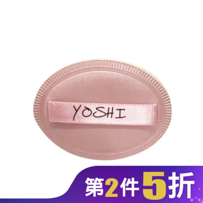 YOSHI YOSHI 蛋型棉花糖粉撲