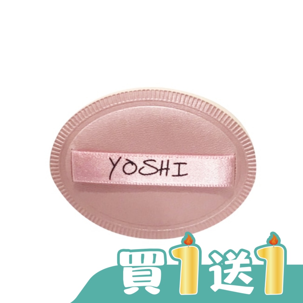 YOSHI 蛋型棉花糖粉撲