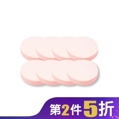 YOSHI YOSHI 乾濕兩用粉撲-圓形8入(粉色)