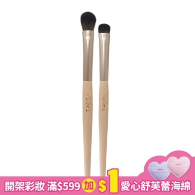 YOSHI YOSHI 時尚奶茶色-輕柔眼影刷-2入