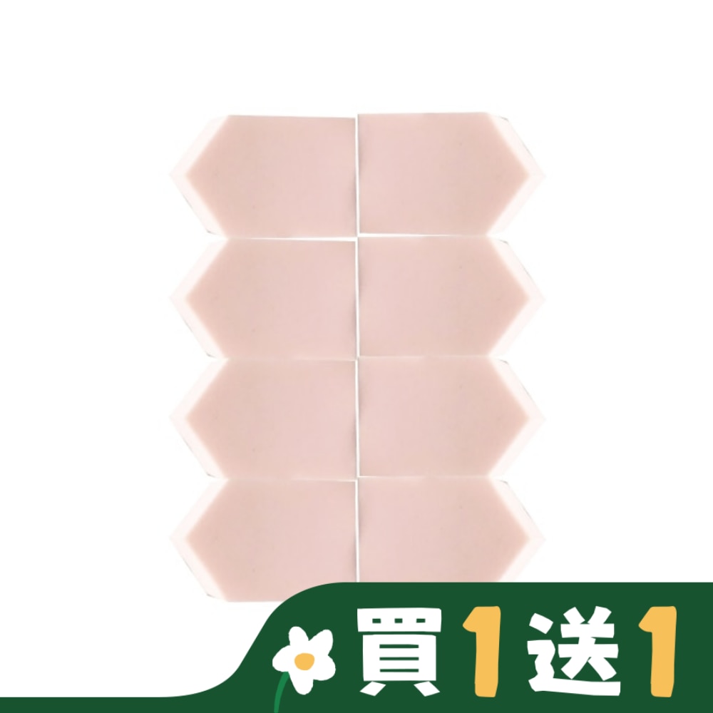YOSHI 天然化妝五角粉撲 8入(粉色)