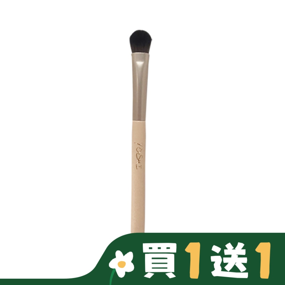 YOSHI 時尚奶茶色-迷你版眼影刷