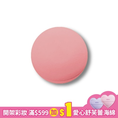 YOSHI YOSHI 馬卡龍造型空氣粉撲