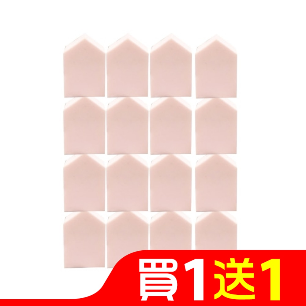 YOSHI 迷你五角粉撲 16入(粉色)