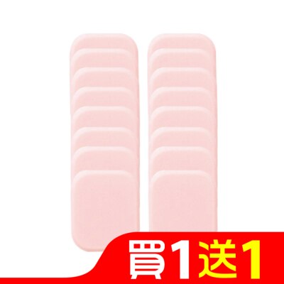 YOSHI YOSHI 混合式乾溼兩用粉撲-長方16入(粉色)
