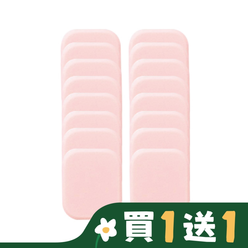 YOSHI 混合式乾溼兩用粉撲-長方16入(粉色)