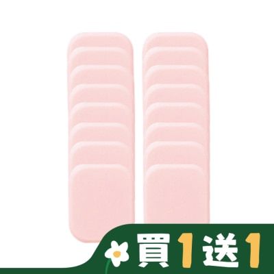 YOSHI YOSHI 混合式乾溼兩用粉撲-長方16入(粉色)