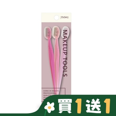 YOSHI YOSHI 粉嫩系短刀修眉刀 3入
