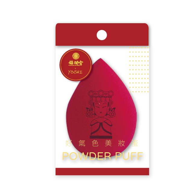 YOSHI 好氣色美妝蛋(朱紅色)
