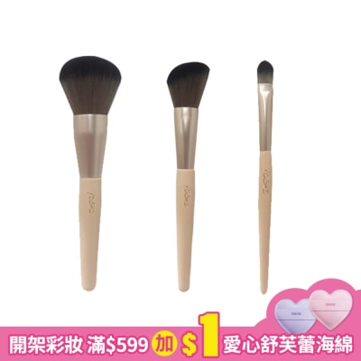 YOSHI YOSHI 時尚奶茶色刷具組-蜜粉刷+斜角腮紅刷+中眼影刷