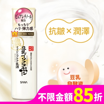 SANA SANA 豆乳美肌緊緻潤澤乳液Ｎ
