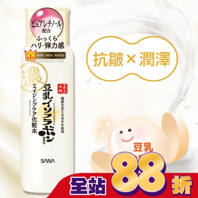 SANA SANA 豆乳美肌緊緻潤澤化妝水Ｎ