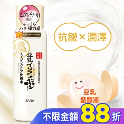 SANA SANA 豆乳美肌緊緻潤澤化妝水Ｎ