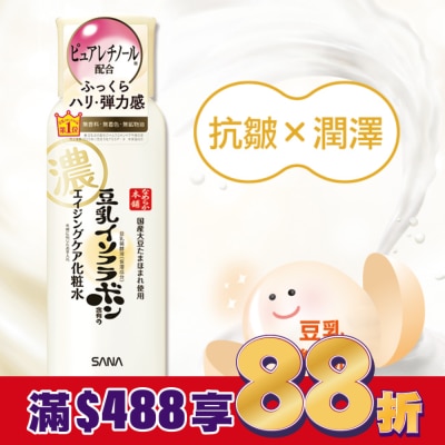 SANA SANA 豆乳美肌緊緻潤澤化妝水Ｎ