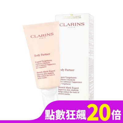 CLARINS CLARINS克蘭詩 全新一代宛若新生撫紋霜(175ml)_國際航空版