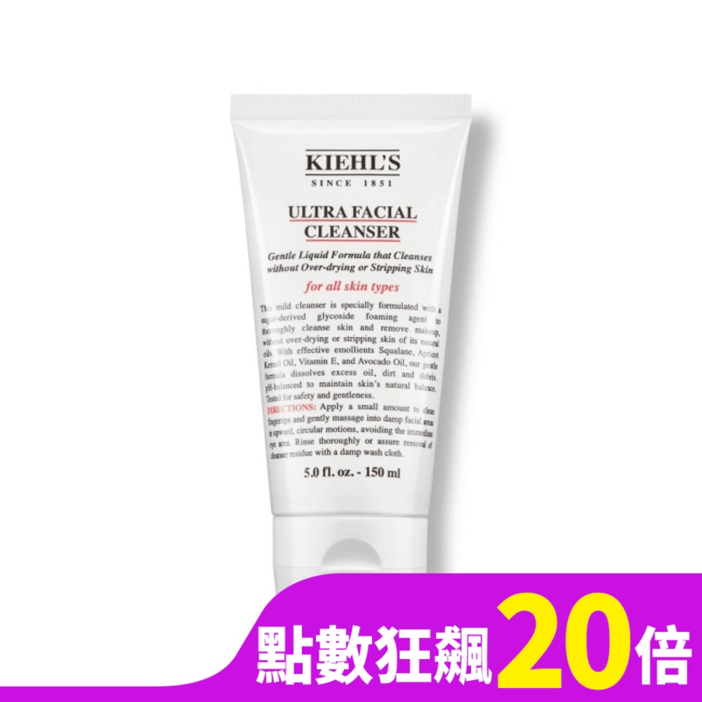 KIEHL’S契爾氏 冰河保濕潔面乳(150ml)_國際航空版