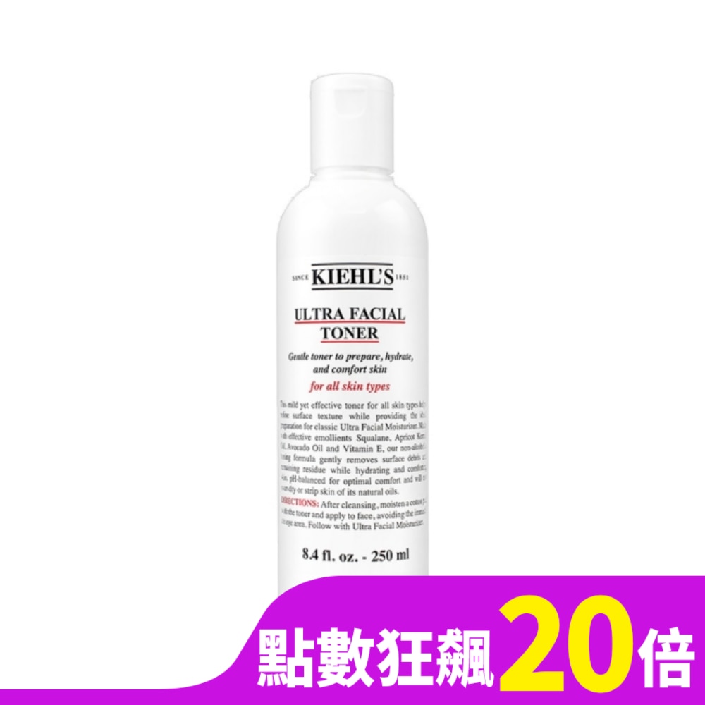 KIEHLS契爾氏 冰河保濕機能水(250ml)