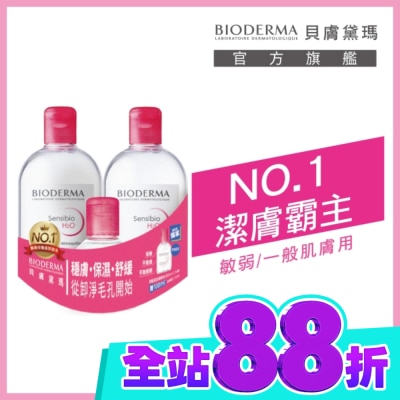 BIODERMA 貝膚黛瑪 貝膚黛瑪舒敏高效潔膚液500ML二入組加贈100ML image