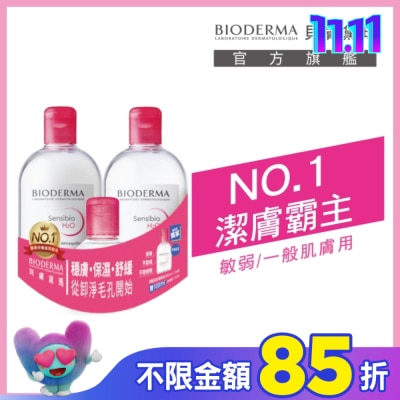 BIODERMA 貝膚黛瑪 貝膚黛瑪舒敏高效潔膚液500ML二入組加贈100ML