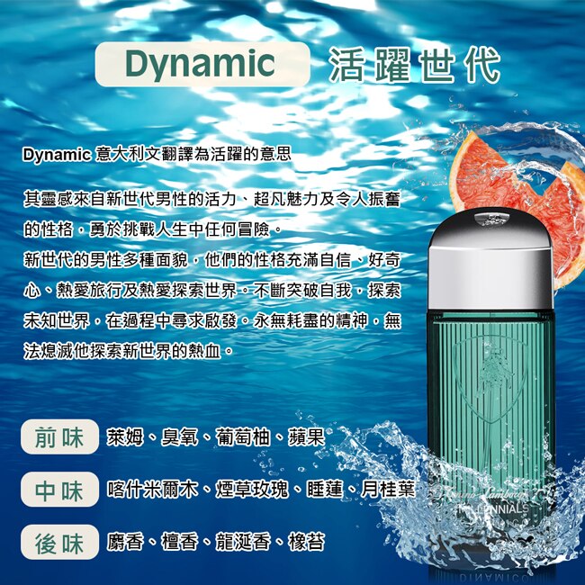 Lamborghini 藍寶堅尼 活躍世代2合1保濕洗髮沐浴膠 400ml