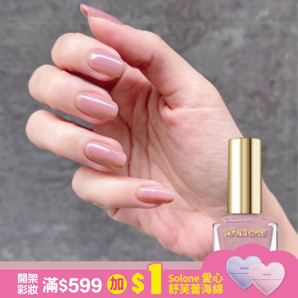 NAILTONE 持久引力指甲油 (薔薇石英) (10mL) N051