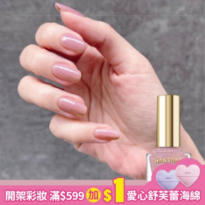 NAILTONE NAILTONE 持久引力指甲油 (薔薇石英) (10mL) N051