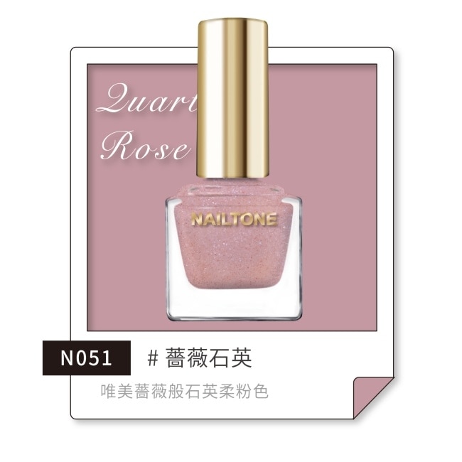 NAILTONE 持久引力指甲油 (薔薇石英) (10mL) N051