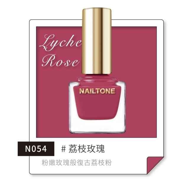 NAILTONE 持久引力指甲油 (荔枝玫瑰) (10mL) N054