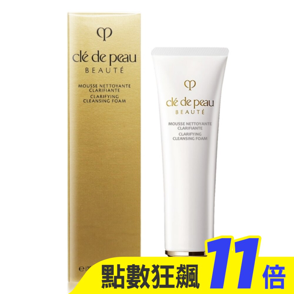 cle de peau 肌膚之鑰 精萃光采淨透潔膚皂(125ml)-國際航空版