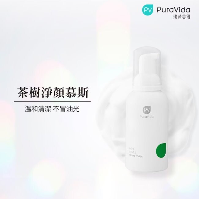 PuraVida茶樹淨顏慕斯 image