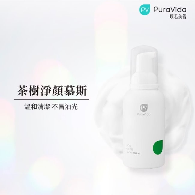 PuraVida茶樹淨顏慕斯130ml image