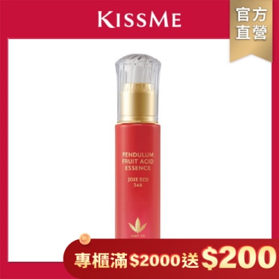 KISSME COUNTER KISSME 奇士美 畢凡娃果酸生化美容液EX 40ml