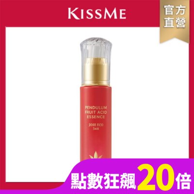KISSME COUNTER KISSME 奇士美 畢凡娃果酸生化美容液EX 40ml