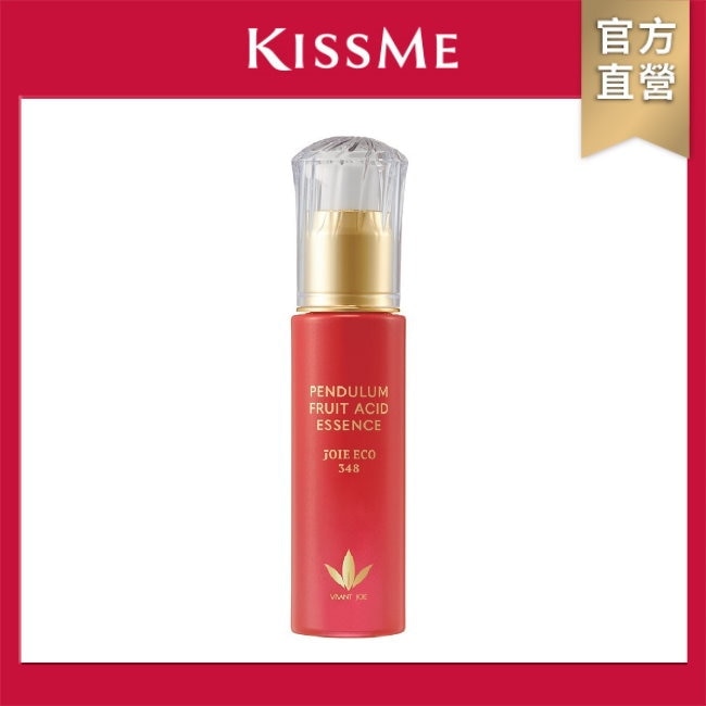 KISSME 奇士美 畢凡娃果酸生化美容液EX