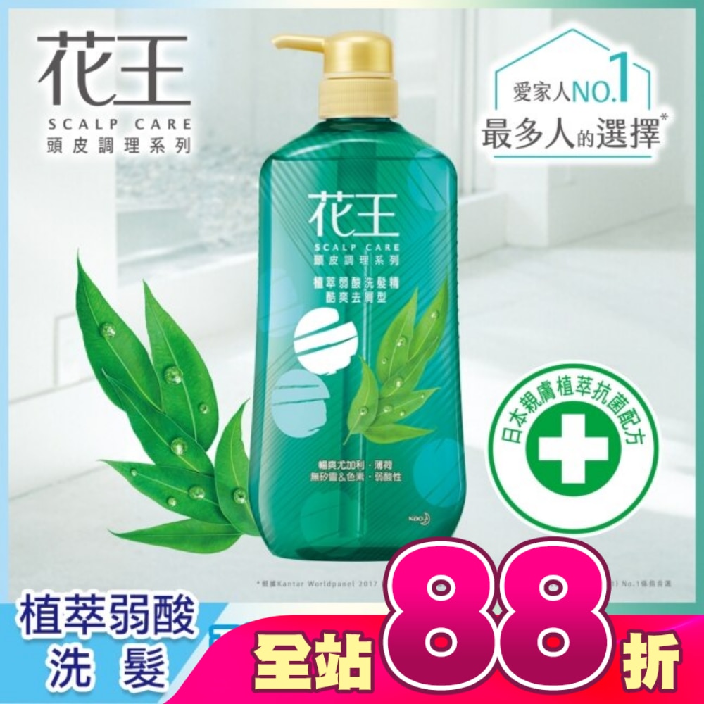 花王植萃弱酸洗髮精酷爽去屑型750ML