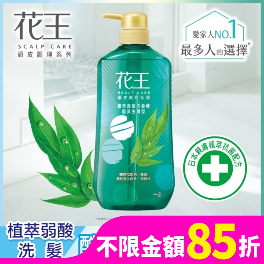 KAO花王 花王植萃弱酸洗髮精酷爽去屑型750ML