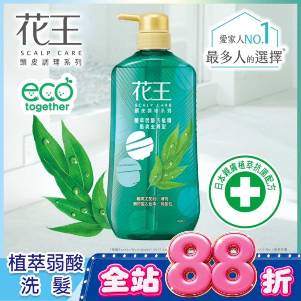 花王植萃弱酸洗髮精酷爽去屑型750ML image