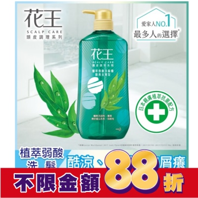 KAO花王 花王植萃弱酸洗髮精酷爽去屑型750ML