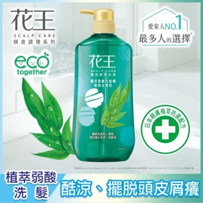 KAO花王 - 花王植萃弱酸洗髮精酷爽去屑型750ML image