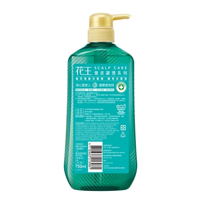 花王植萃弱酸洗髮精酷爽去屑型750ML image