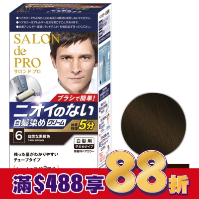 DARIYA DARIYA沙龍級男仕白髮專用快速染髮霜06黑褐棕(第一劑、第二劑)