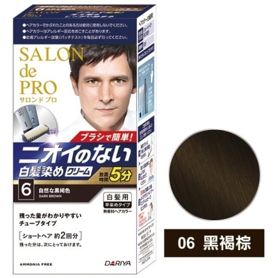 DARIYA DARIYA沙龍級男仕白髮專用快速染髮霜06黑褐棕(第一劑、第二劑)