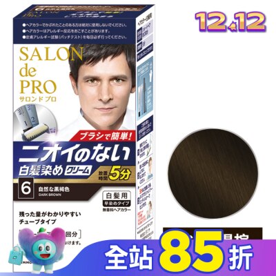 DARIYA DARIYA沙龍級男仕白髮專用快速染髮霜06黑褐棕(第一劑、第二劑)